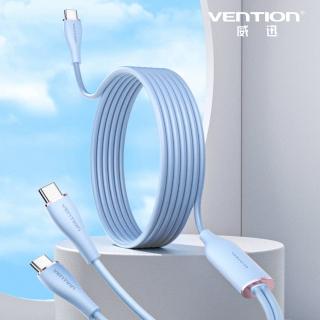 【VENTION 威迅】Type-C 2.0 to type-C to type-C一對二5A雙PD液態矽膠充電傳輸線 1.5M(CTM系列)