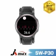 【JSmax】SW-P30氣囊光電式健康管理運動手(AI智能健康管理)
