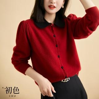 【初色】撞色翻領娃娃領泡泡袖長袖波浪排釦針織開衫毛衣短款上衣女上衣-紅色-32192(F可選)
