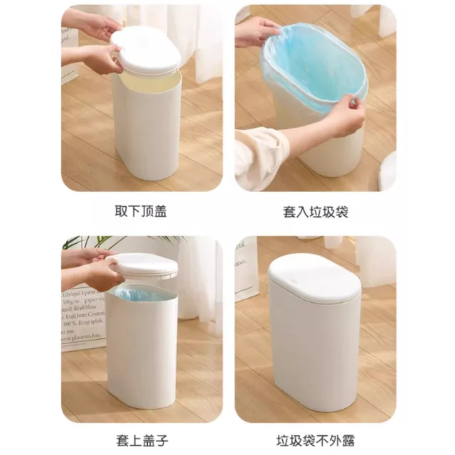 【生活King】百樂按壓式垃圾桶(9L)