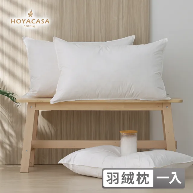 【HOYACASA】30%飯店羽絨枕 / 天絲好眠獨立筒枕 / 吸濕排汗獨立筒枕 台灣製(一入)