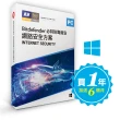 【Bitdefender必特】繁中版18個月Internet Security 網路安全5台(PC Windows防毒專用)