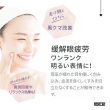 【JASON】日本良質蒸氣眼罩-官方授權-1盒-10片裝(蒸汽眼罩/蒸氣眼膜/蒸汽眼膜/睡眠眼罩/眼罩/熱敷眼罩)