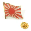 【A-ONE 匯旺】Japanese Navy Rising Sun Flag日本海軍 旭日旗金屬飾品 配飾 別針國徽胸章 國旗胸徽