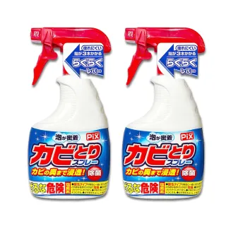 【LION 獅王】日本獅王Pix浴廁去霉清潔噴霧泡 400g-2入組(除黴/地墊/浴廁/去垢)
