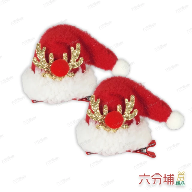 YU Living 信歐傢居 日本進口 聖誕老人與小熊聖誕樹
