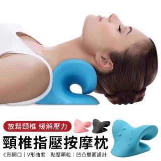 【YUNMI】C型弓形頸椎指尖按摩枕 肩頸按摩器 頸椎牽引器 放鬆拉伸牽引枕 拉伸器(母親節禮物)
