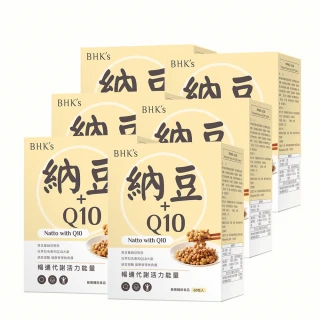 【BHK’s】專利納豆+Q10錠 6盒組(60粒/盒)