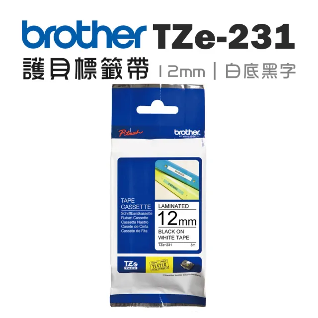 【brother】護貝標籤帶三入組★TZe-231 (12mm 白底黑字)