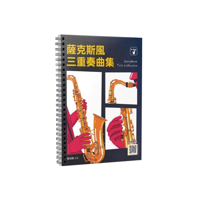 麥書