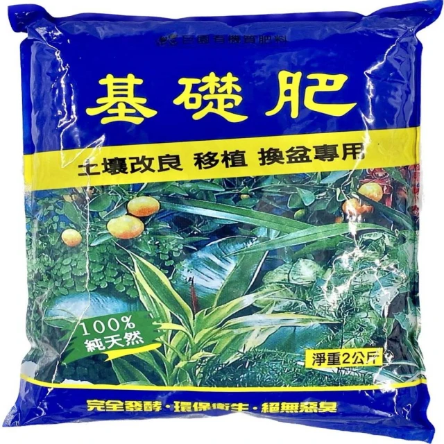 花公主 花綠香有機質粒肥5kg(五件組) 推薦