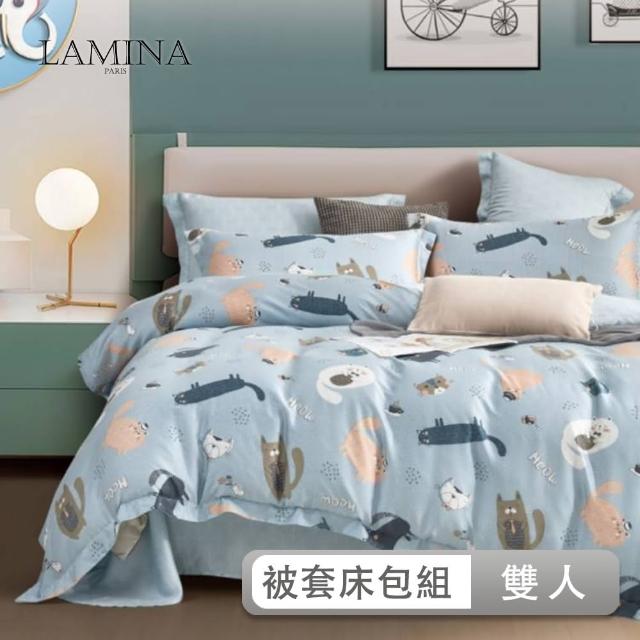 【LAMINA】雙人 愛逗星球 100%萊賽爾天絲兩用被套床包組(被套床包組-雙人)
