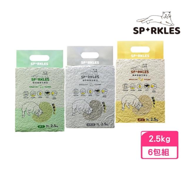 【SPARKLES SP】環保極細豆腐砂〈原味 / 活性碳 / 綠茶〉(6入/箱)