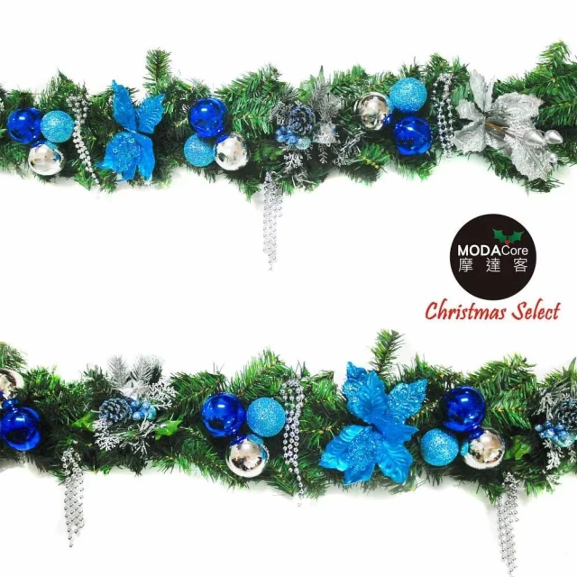 【摩達客】9尺270cm聖誕裝飾樹藤條 銀藍色系(可彎曲調整 可掛門邊/窗邊/牆沿)