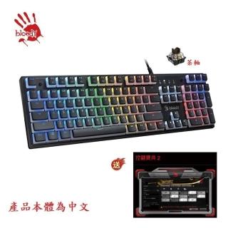 【A4 Bloody雙飛燕】S510N 機械電競鍵盤可程式設計(霓彩 茶軸 布丁 機械電競鍵盤可程式設計)