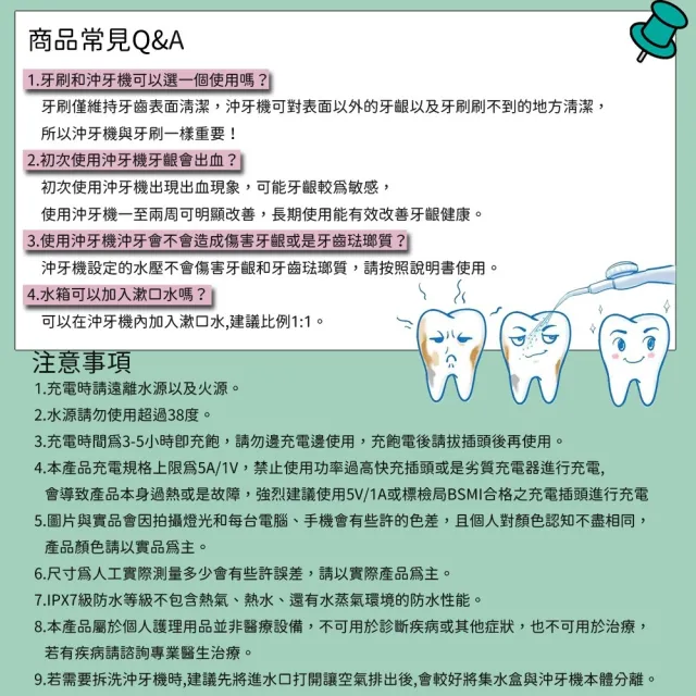 【日本 Domiya】伸縮型電動沖牙機-2色可選(潔牙機/噴牙器/牙線/沖齒機/刷牙機/兒童沖牙器/牙套)