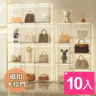 【Ashley House】10入-ABS強化全透明磁吸式推疊收納盒展示櫃公仔盒模型收納箱鞋盒/包包收納/展示箱(盲盒)