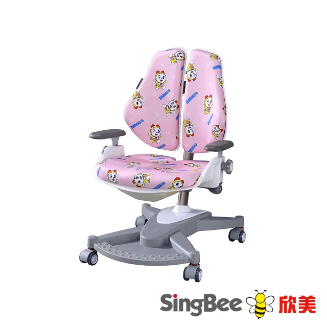 【SingBee 欣美】兒童成長椅  D-C01-146(椅子 兒童椅 升降椅)