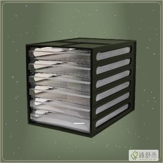 【Greencalm 綠舒市】資料櫃 檔案櫃 DD-1206 桌上型資料櫃 桌上收納 抽屜櫃(限定色/夜幕綠/A4/6抽)