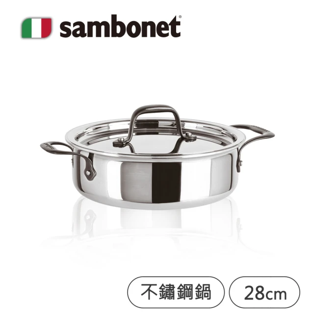 SambonetSambonet 義大利製Home Chef五層不鏽鋼雙耳湯鍋/附蓋/28cm(TVBS來吧營業中選用品牌)