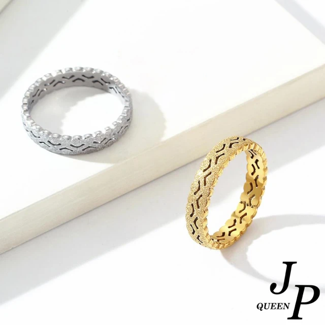 Jpqueen 珍珠砂金麻花韓風鈦鋼戒指(2色戒圍可選)