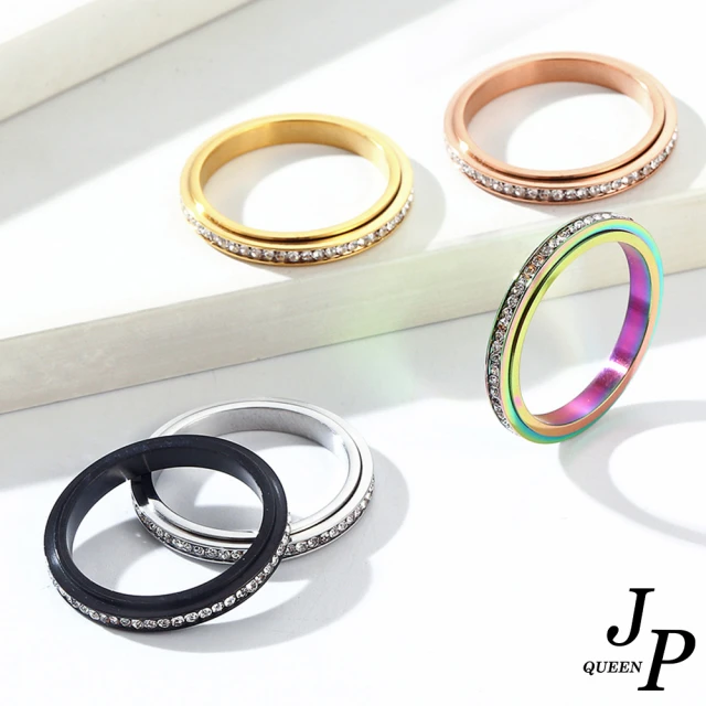 Jpqueen 彩虹單排鑽可旋轉解壓鈦鋼尾戒指(5色戒圍可選