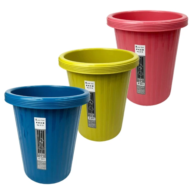PET材質簡約透明大口徑垃圾桶 無蓋式分類回收桶(中號2入)