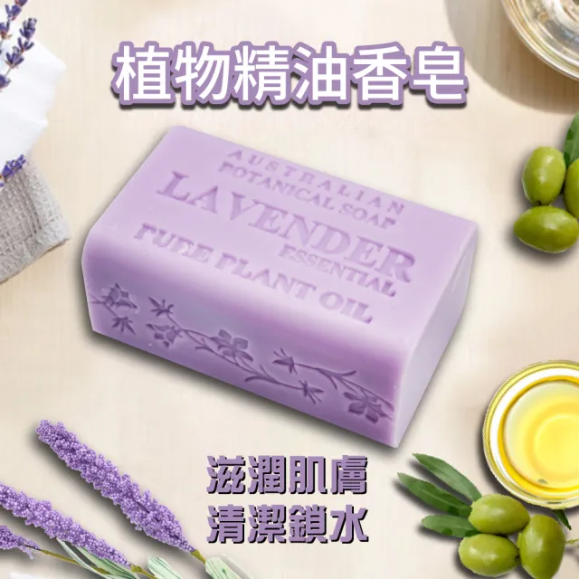 【Australian Botanical Soap】澳洲製植物精油香皂8入X2盒