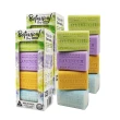 【Australian Botanical Soap】澳洲製植物精油香皂8入X2盒