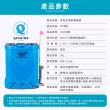 【季丰】20L高壓電動噴霧器 打藥桶(背負式充電農作物打藥機)