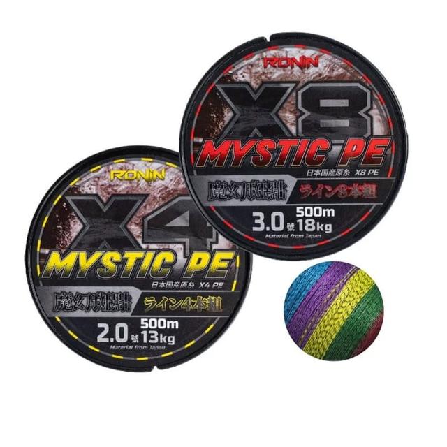 【RONIN 獵漁人】魔幻班點 500米PE線 4編(水下隱形 適用於各種釣法 沉底 海釣場 拋投 船釣 路亞)