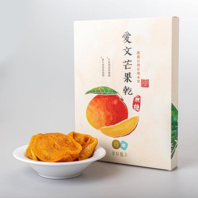 【果味甄美】無糖愛文芒果乾(80g)