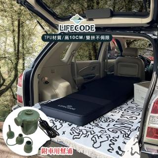 【LIFECODE】《3D TPU》單人車中床/異形充氣睡墊-酷黑+車用幫浦