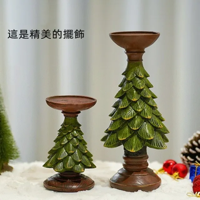 【JEN】歐式樹脂復古聖誕樹燭台一入(小尺寸)