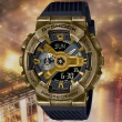 【CASIO 卡西歐】G-SHOCK 汽龐克 銅色質感 復古科幻雙顯腕錶 母親節 禮物(GM-110VG-1A9)