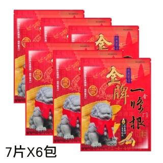 【南美製藥】金牌一條根 人參參薑精油貼布X6包(7片/包)
