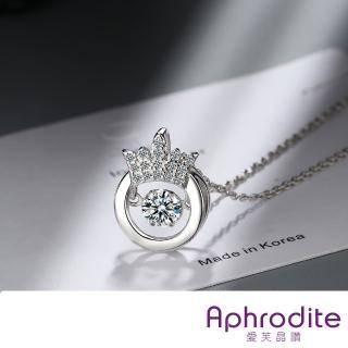 【Aphrodite 愛芙晶鑽】美鑽吊墜 項鍊吊墜/璀璨鋯石靈動閃耀微鑲美鑽造型項鍊吊墜(款式28 氣質皇冠)