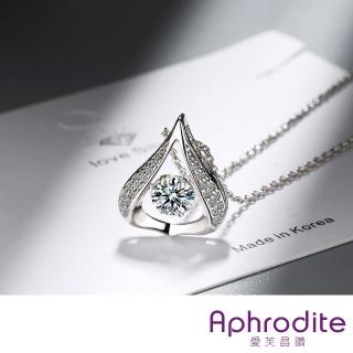 【Aphrodite 愛芙晶鑽】美鑽吊墜 項鍊吊墜/璀璨鋯石靈動閃耀微鑲美鑽造型項鍊吊墜(款式3 優雅桃心)