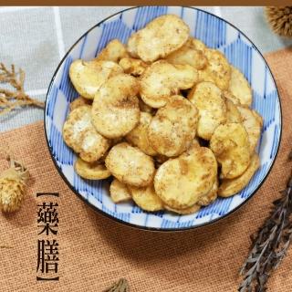 【惠香】藥膳香豆子160g(獨家調味去殼脫殼蠶豆酥片純素食)