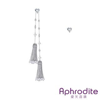 【Aphrodite 愛芙晶鑽】不對稱閃耀愛心鋯石長流蘇造型耳環(愛心耳環 鋯石耳環 長流蘇耳環)