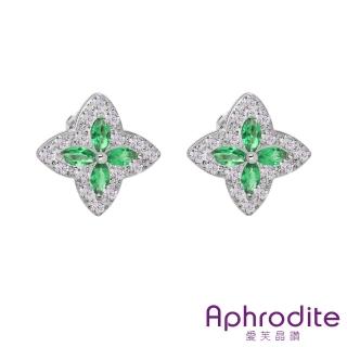 【Aphrodite 愛芙晶鑽】鋯石耳環 四葉草耳環/閃耀璀璨鋯石四葉草造型耳環(4色任選)