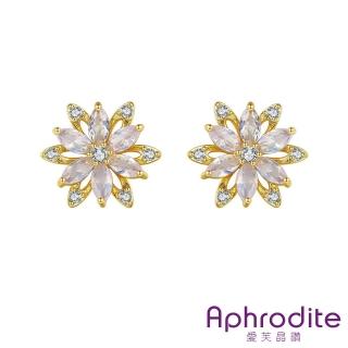【Aphrodite 愛芙晶鑽】美鑽耳環 花朵耳環/微鑲美鑽冰晶花朵造型耳環(2色任選)