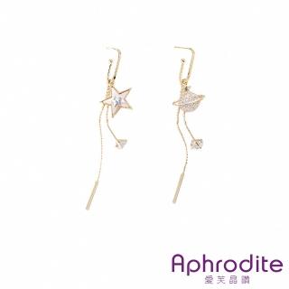 【Aphrodite 愛芙晶鑽】S925銀針耳環 長墜耳環/S925銀針微鑲美鑽鋯石不對稱星球五角星造型長墜耳環(金)