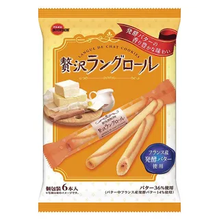 【Bourbon 北日本】奢華奶油蛋捲 58.2g(效期：2024/06/30)
