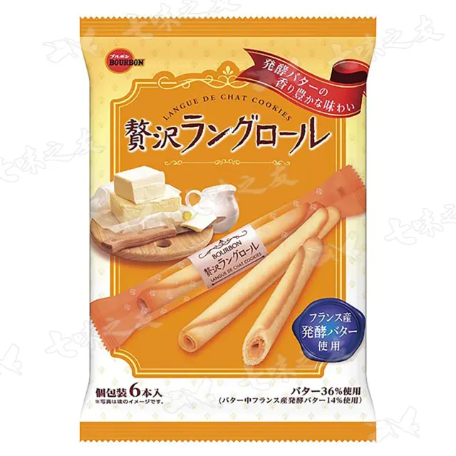 【Bourbon 北日本】奢華奶油蛋捲 58.2g