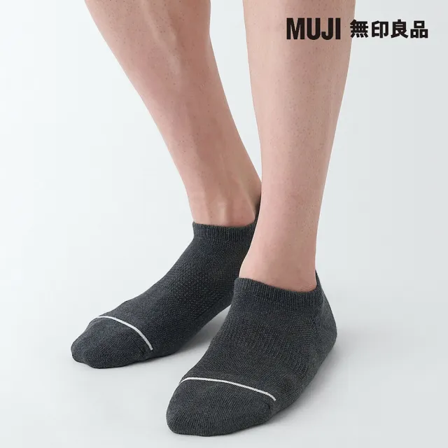 【MUJI 無印良品】男棉混足底圈絨厚織淺口直角襪(共5色)