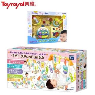 【Toyroyal 樂雅】FUNFUN健力架+寶寶玩具禮盒