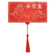 【一沐生活】摺疊紅包 買一送一 九種款式 紅包袋 過年紅包 新年紅包 創意紅包 RB00-GS(開工紅包 壓歲錢)