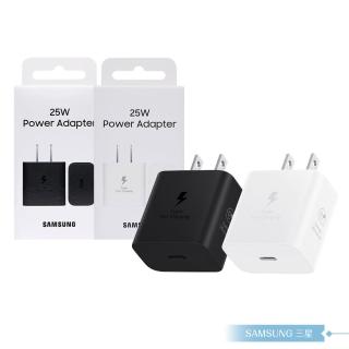 【Samsung 三星】正原廠新款盒裝 25W Type C 超快速充電器 EP-T2510(for S24 S23系列)