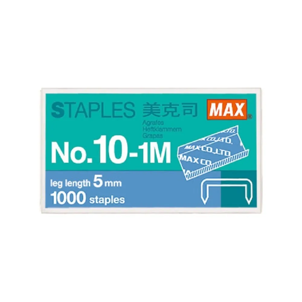 【MAX 美克司】10號 裝釘針 釘書針 訂書針 40小盒 /組(NO10-1M)